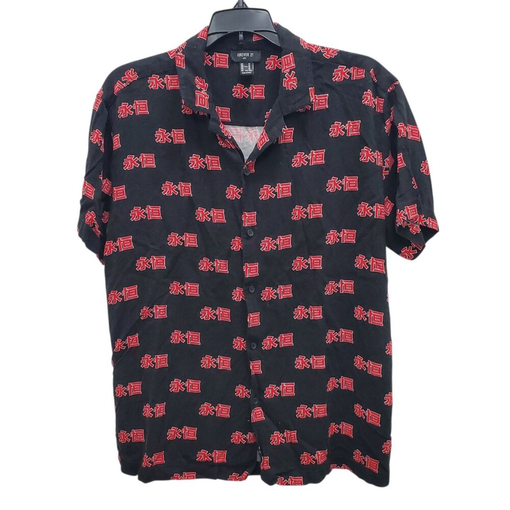 Forever 21‎ Men's Black Red Nagatsune Eternal All Over Kanji Print Button Up M